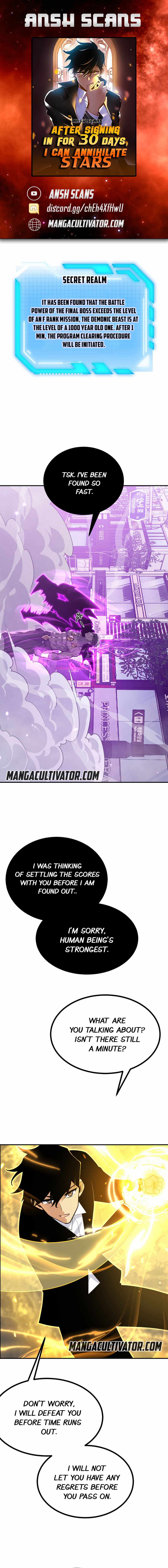 After Signing in for 30 Days, I Can Annihilate Stars Chapter 18 - Page 0