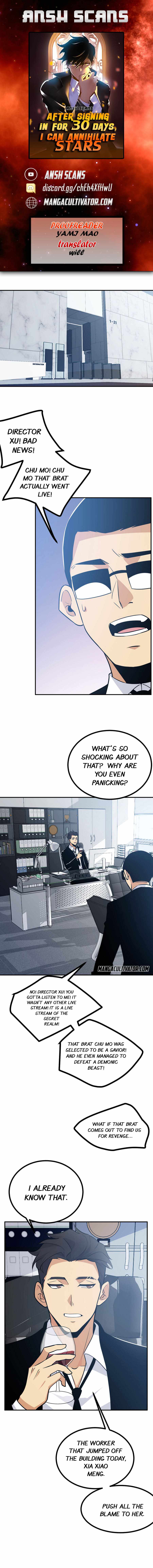 After Signing in for 30 Days, I Can Annihilate Stars Chapter 4 - Page 0