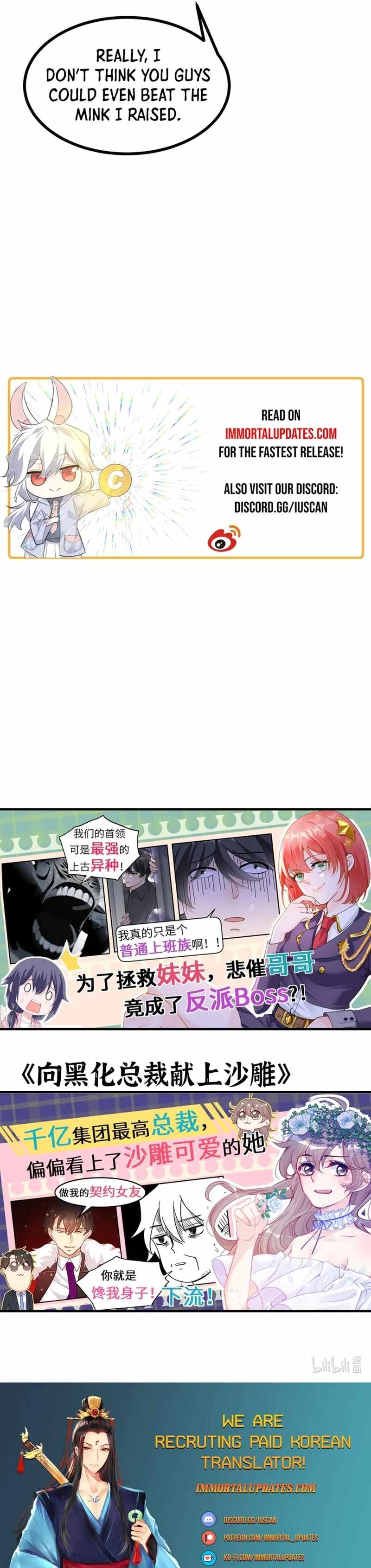 After Signing in for 30 Days, I Can Annihilate Stars Chapter 64 - Page 15