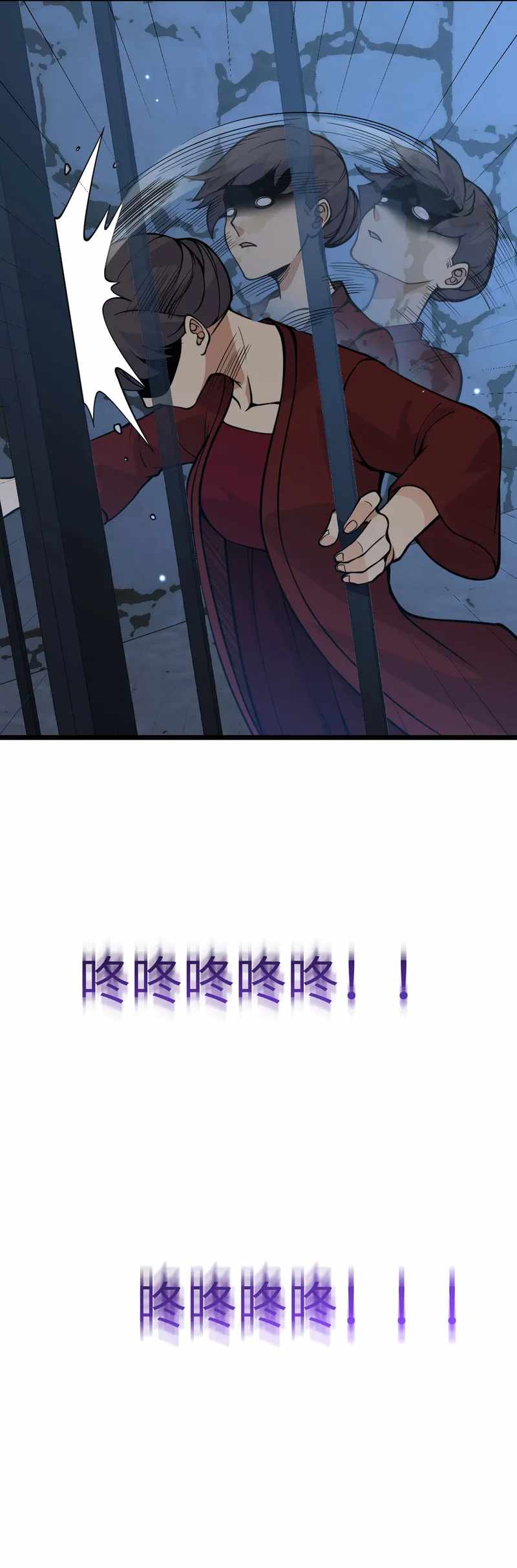 After Signing in for 30 Days, I Can Annihilate Stars Chapter 88 - Page 9