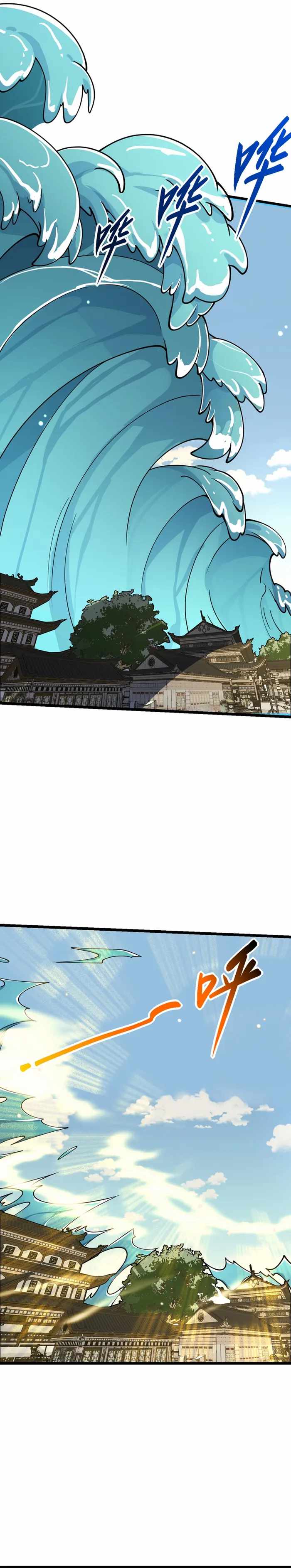 After Signing in for 30 Days, I Can Annihilate Stars Chapter 93 - Page 13