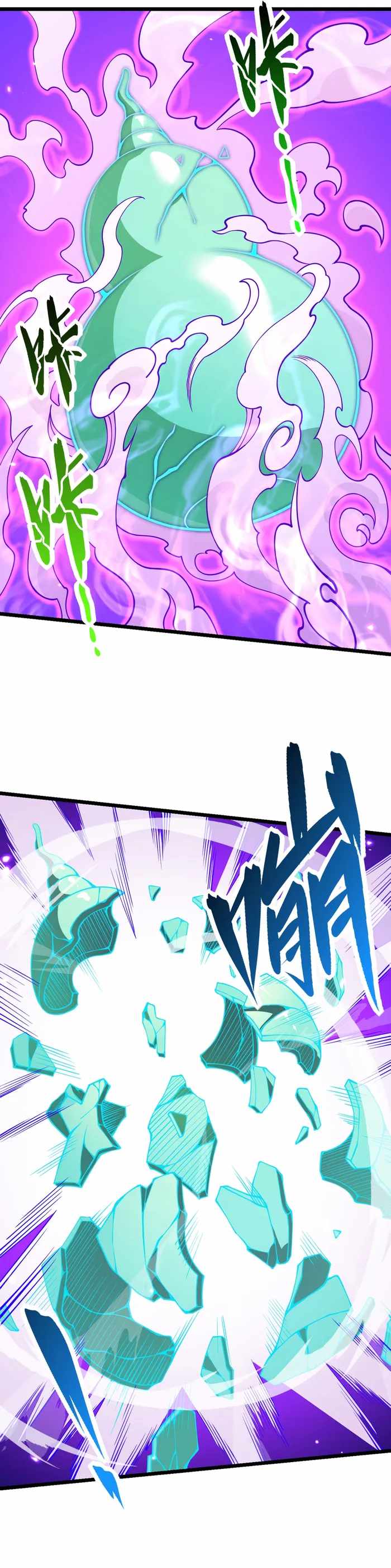 After Signing in for 30 Days, I Can Annihilate Stars Chapter 98 - Page 4