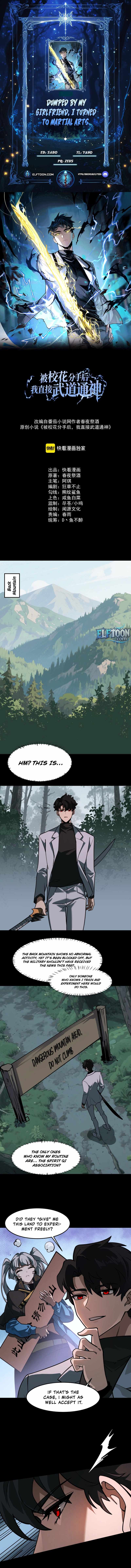 After the School Belle Dumped Me, I Became a Martial Arts God Chapter 20 - Page 1