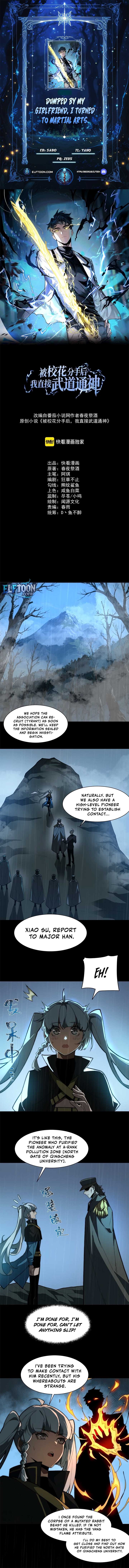 After the School Belle Dumped Me, I Became a Martial Arts God Chapter 8 - Page 0