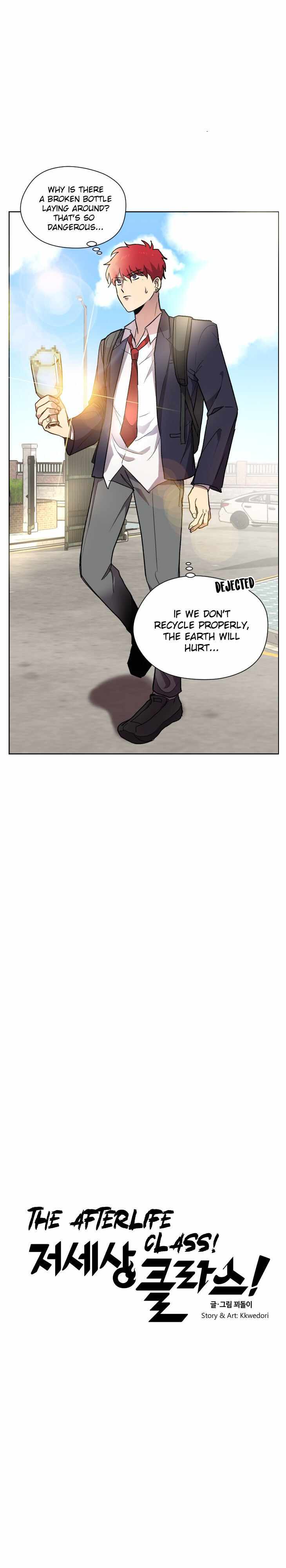 Afterlife Classes Chapter 1 - Page 33