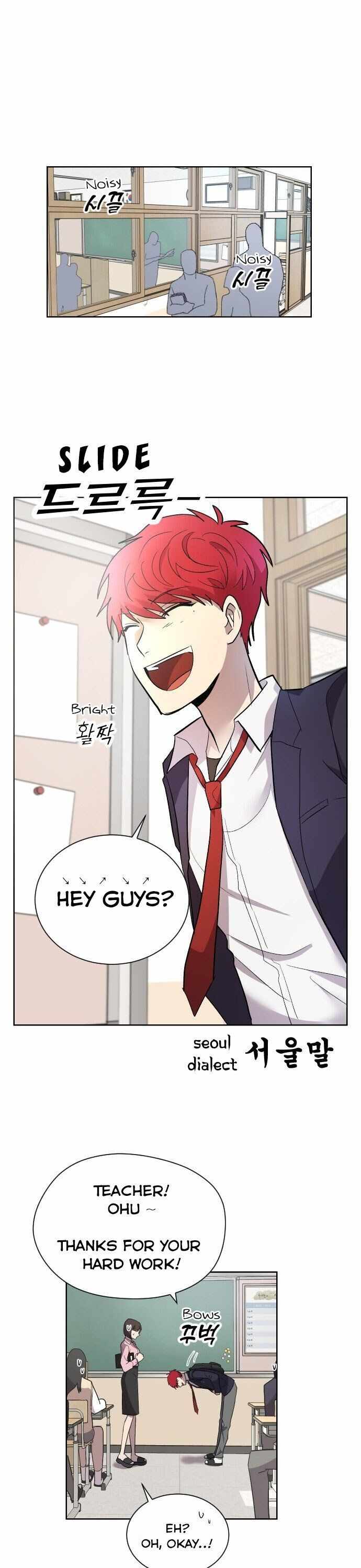 Afterlife Classes Chapter 2 - Page 6