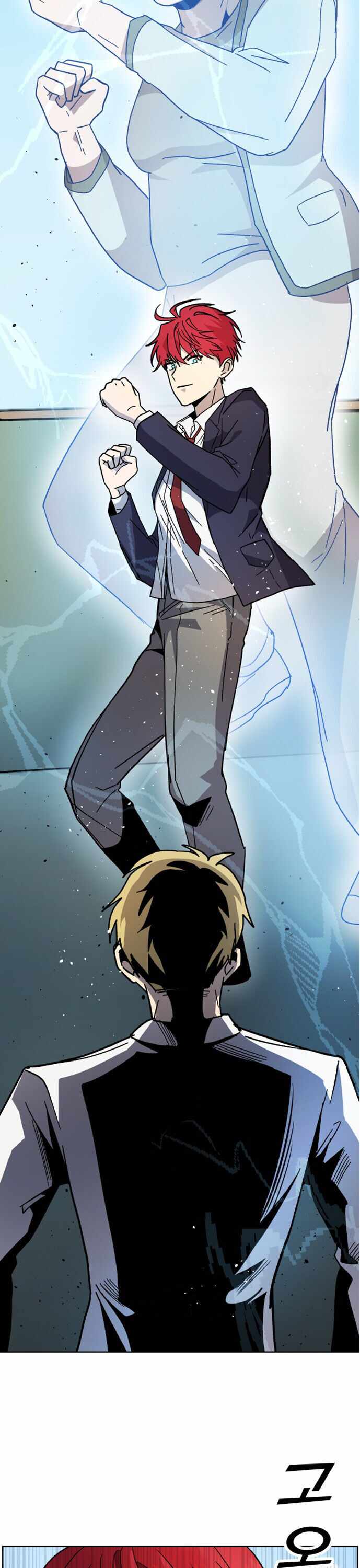 Afterlife Classes Chapter 3 - Page 35