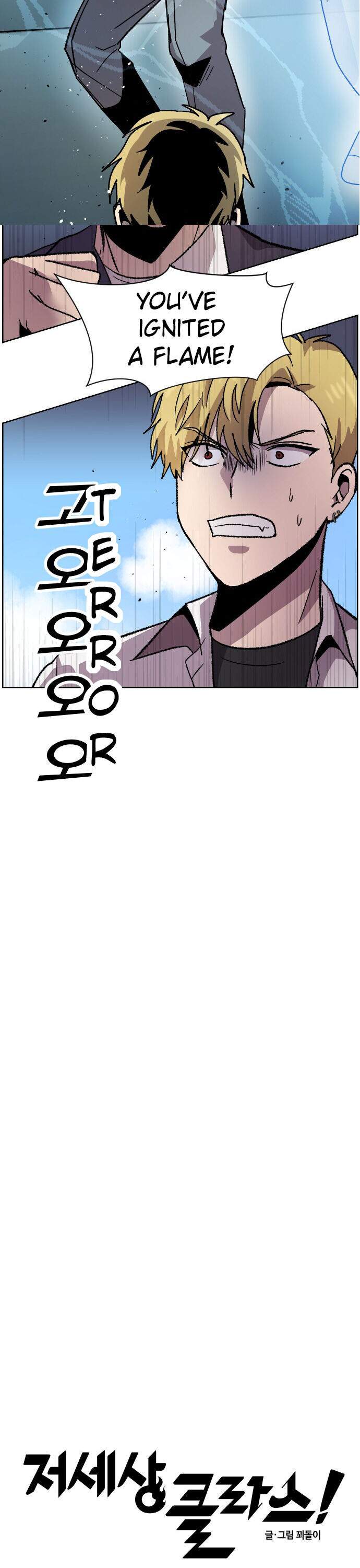 Afterlife Classes Chapter 4 - Page 1
