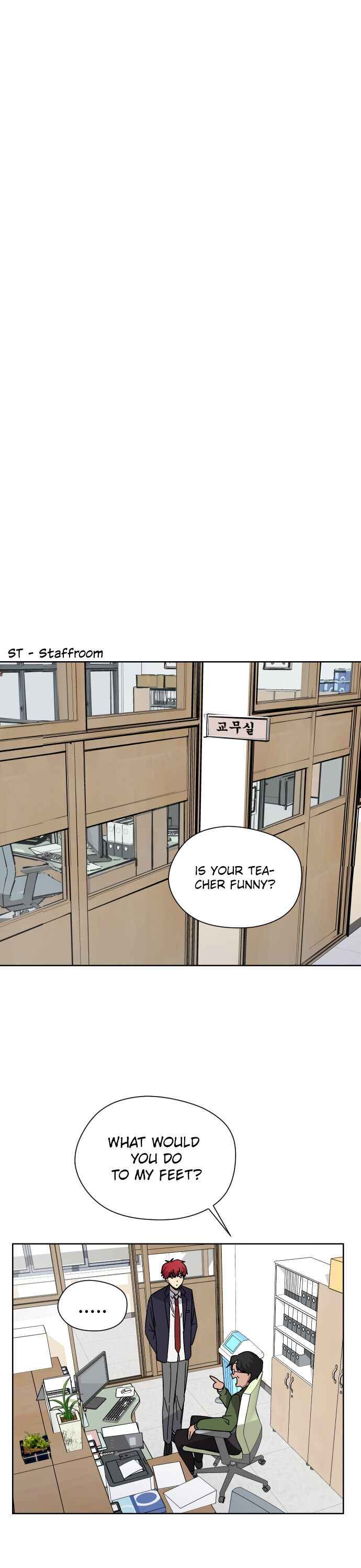 Afterlife Classes Chapter 6 - Page 6