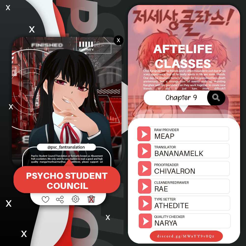 Afterlife Classes Chapter 9 - Page 0