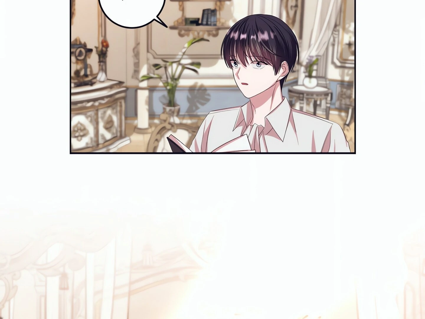 Afternoon in Another World Chapter 17 - Page 6