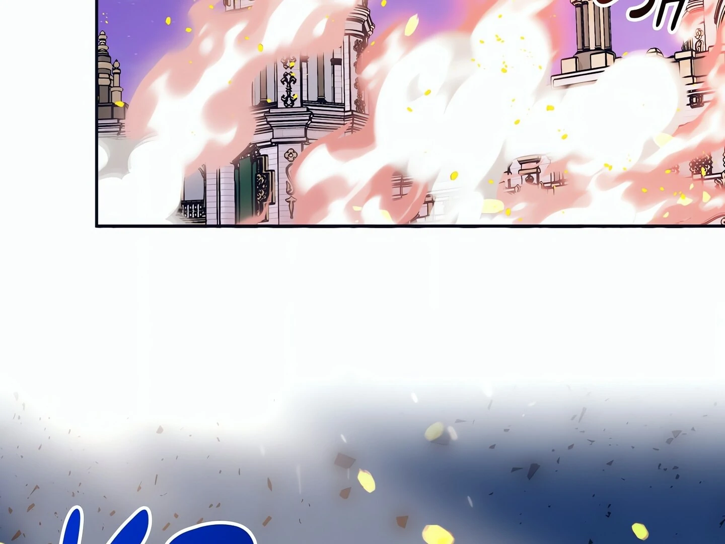 Afternoon in Another World Chapter 18 - Page 2