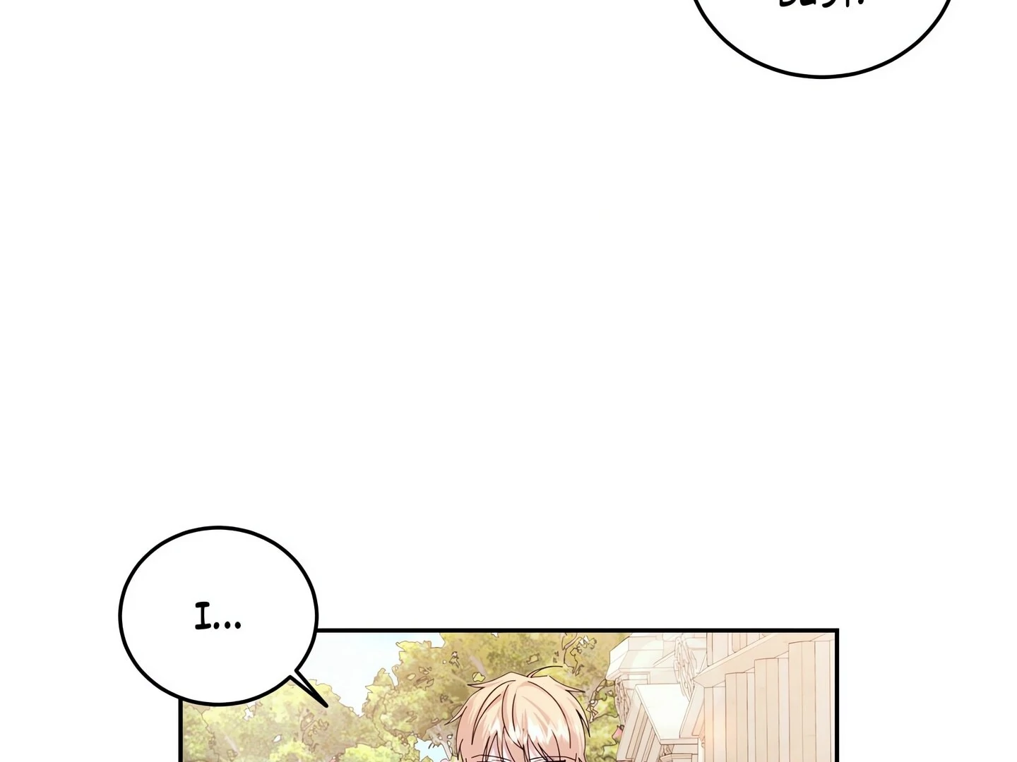 Afternoon in Another World Chapter 24 - Page 14