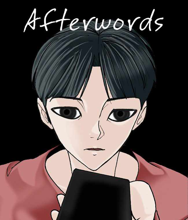 Afterwords Chapter 1 - Page 0