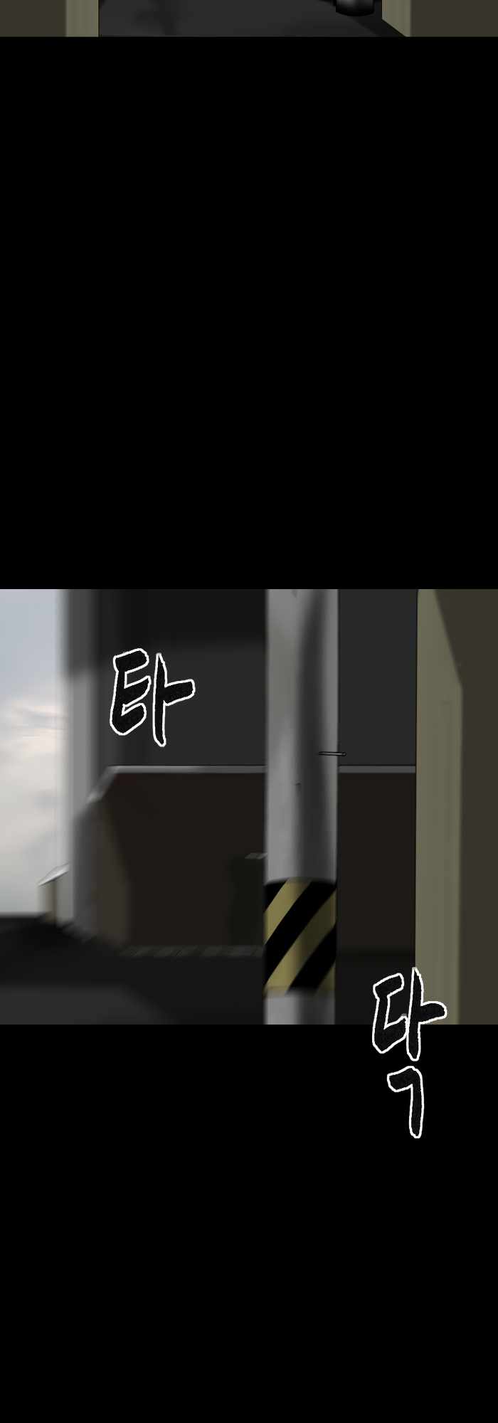 Afterwords Chapter 10 - Page 27