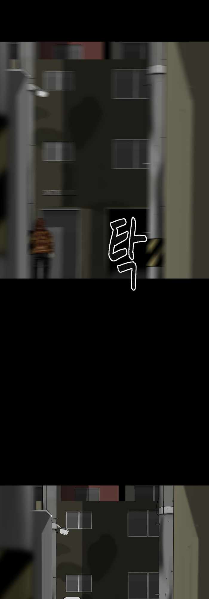 Afterwords Chapter 10 - Page 28