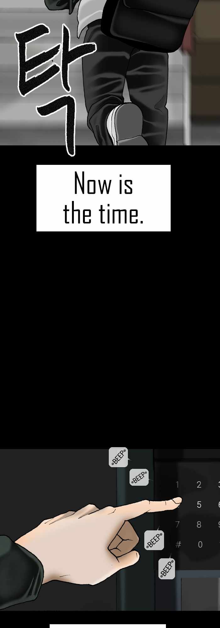 Afterwords Chapter 10 - Page 43