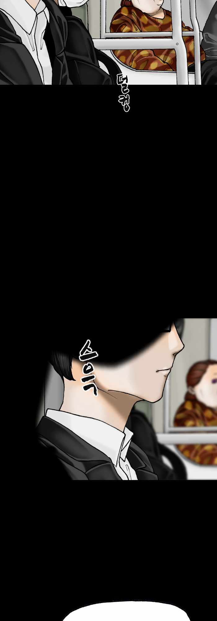 Afterwords Chapter 10 - Page 9