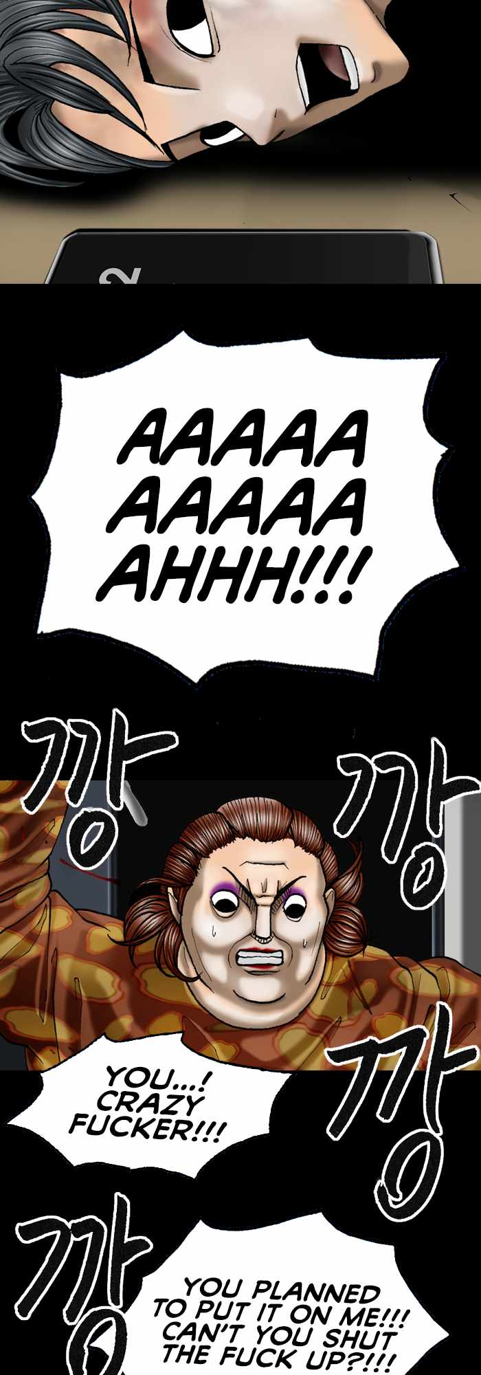 Afterwords Chapter 11 - Page 1