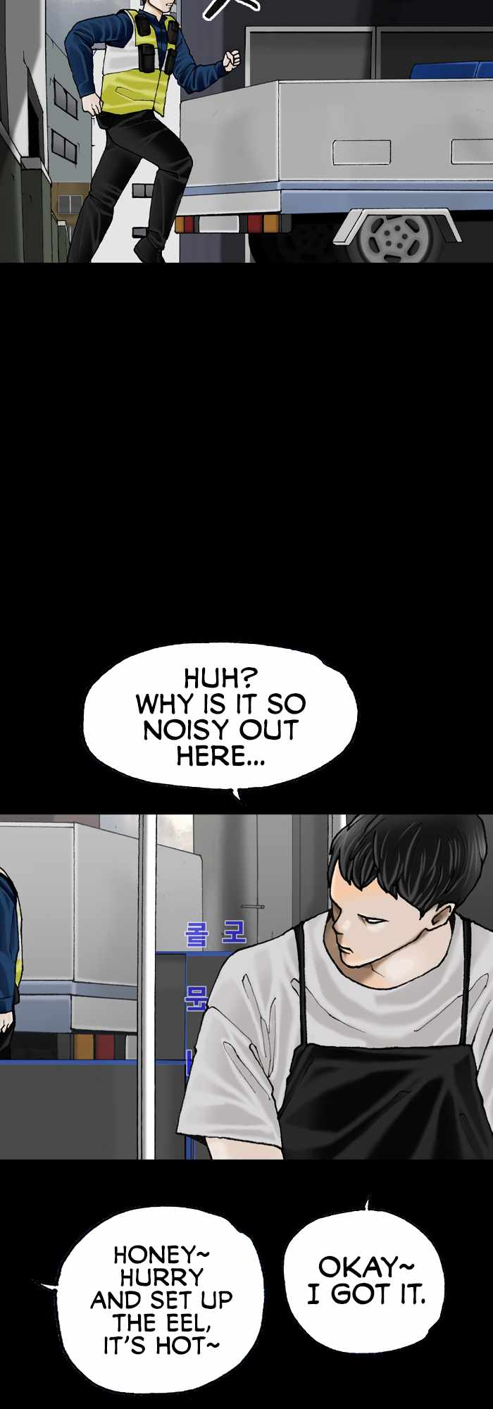 Afterwords Chapter 11 - Page 10