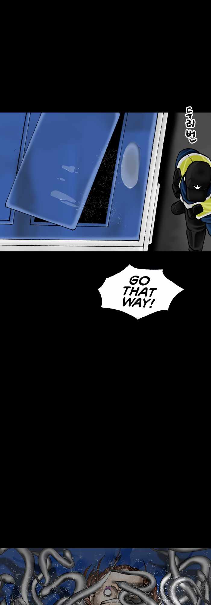 Afterwords Chapter 11 - Page 11