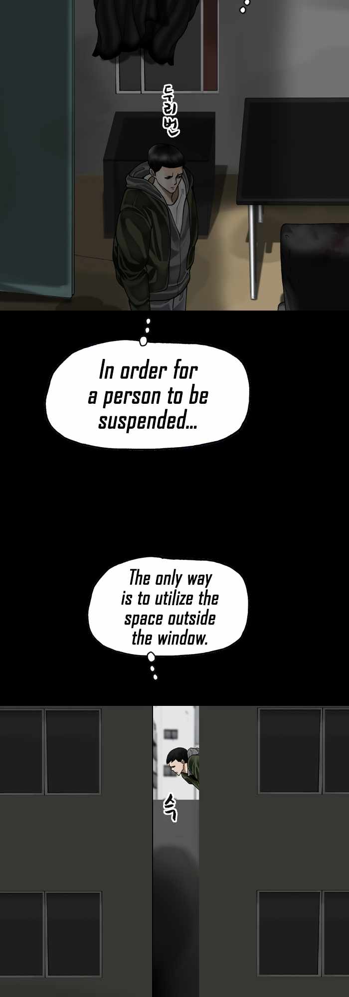 Afterwords Chapter 11 - Page 20