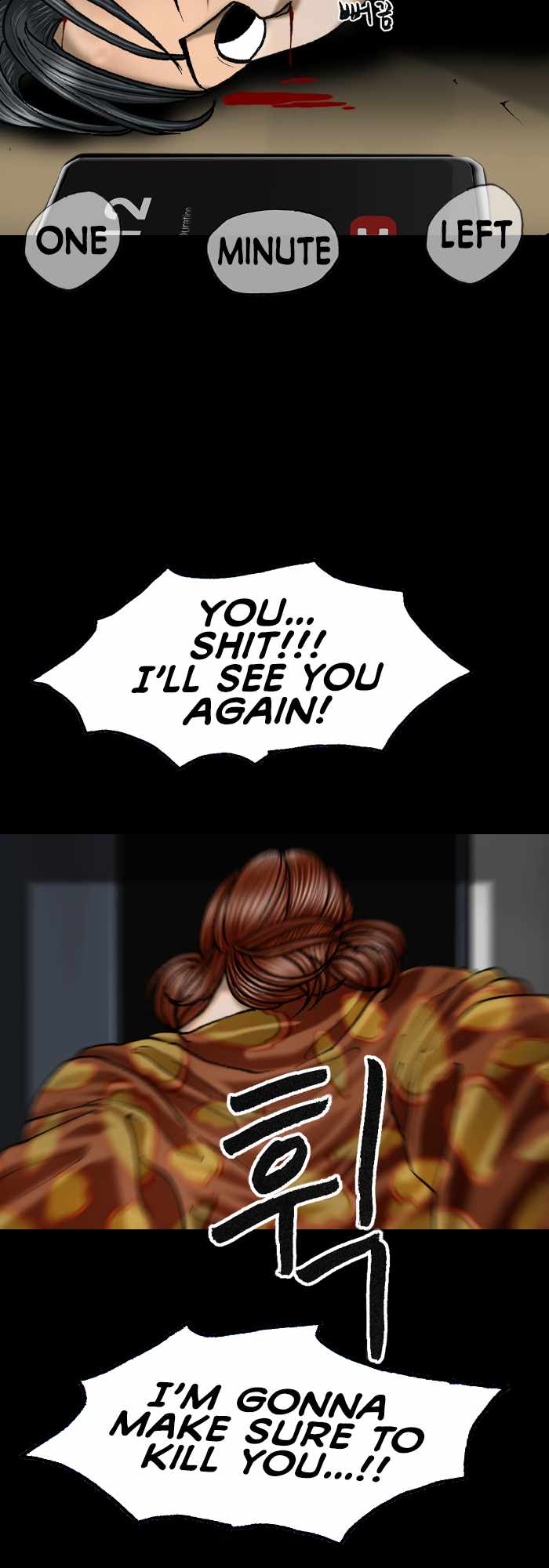 Afterwords Chapter 11 - Page 3