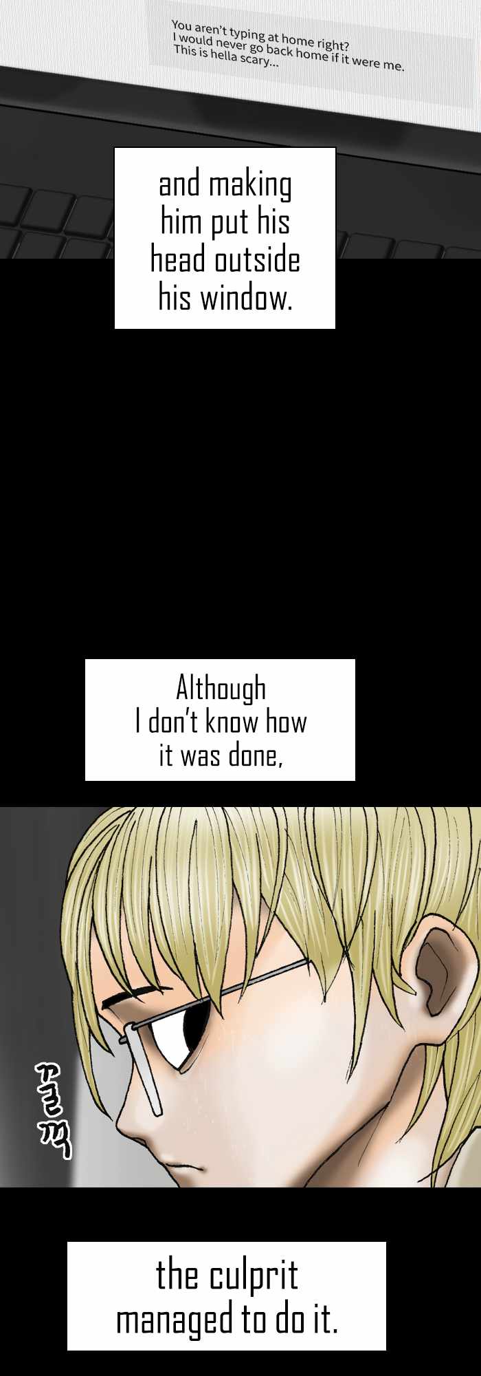 Afterwords Chapter 11 - Page 36