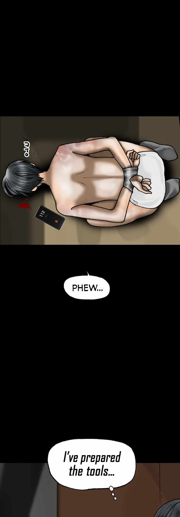 Afterwords Chapter 11 - Page 4