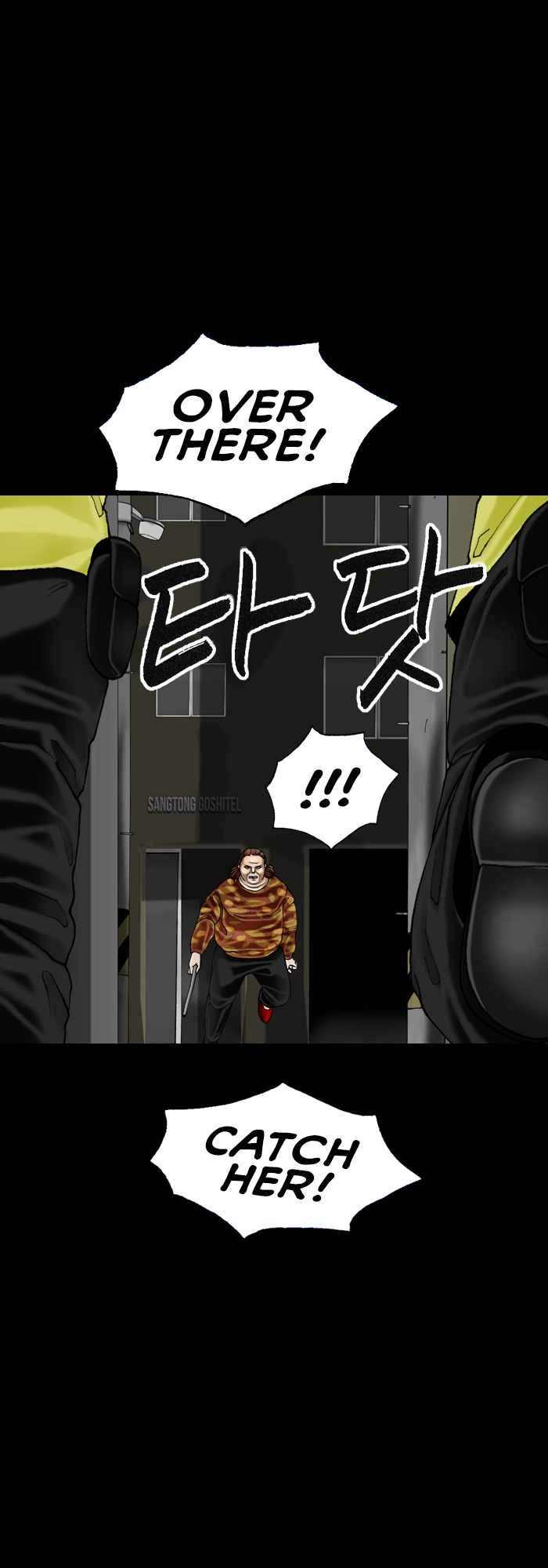 Afterwords Chapter 11 - Page 6