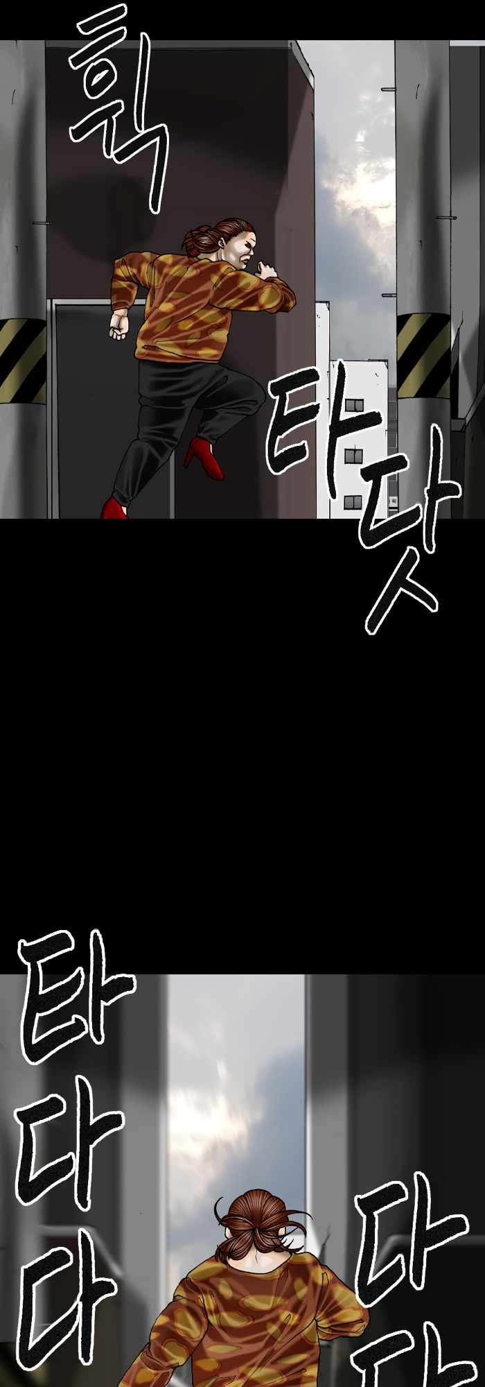 Afterwords Chapter 11 - Page 7