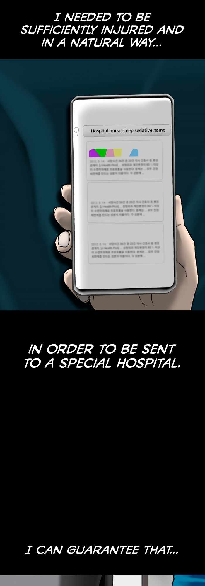 Afterwords Chapter 12 - Page 25