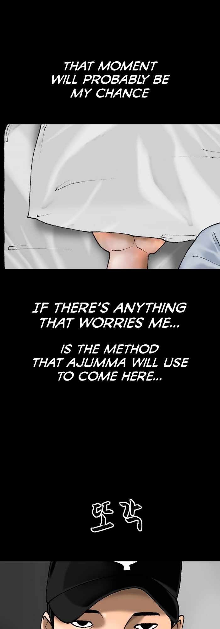 Afterwords Chapter 12 - Page 33