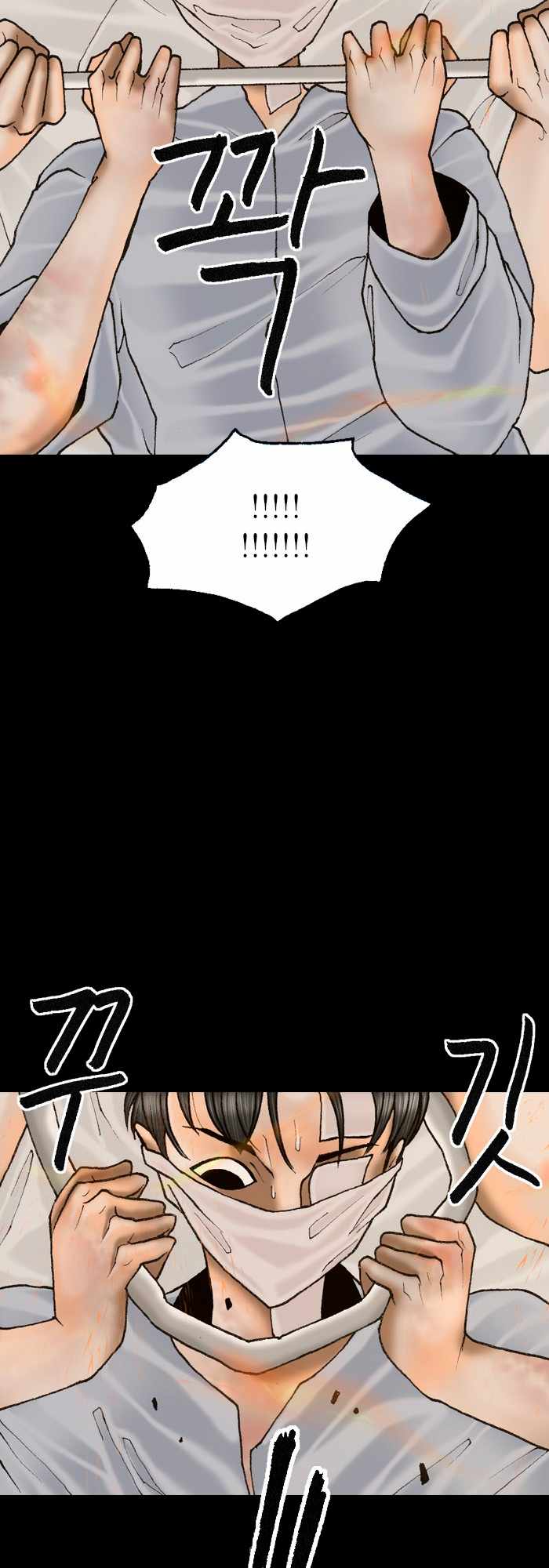 Afterwords Chapter 13 - Page 10