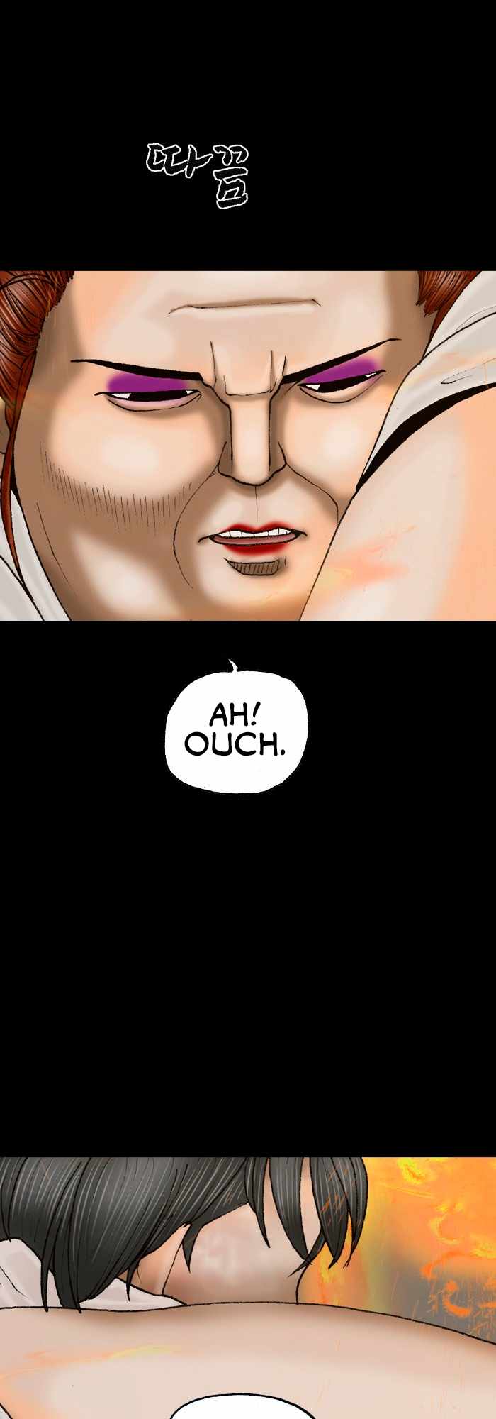 Afterwords Chapter 13 - Page 16