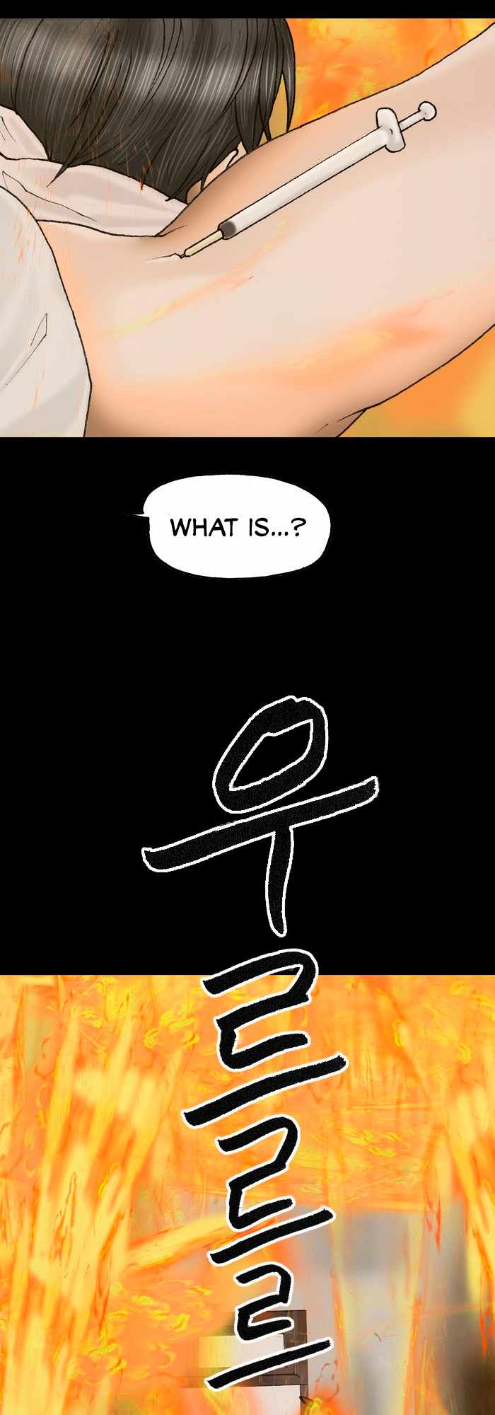 Afterwords Chapter 13 - Page 19