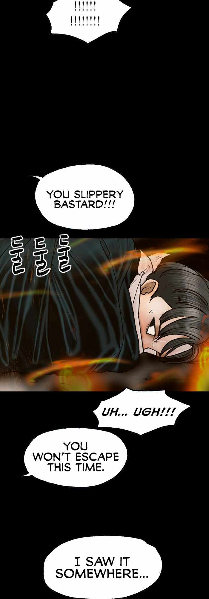 Afterwords Chapter 13 - Page 24