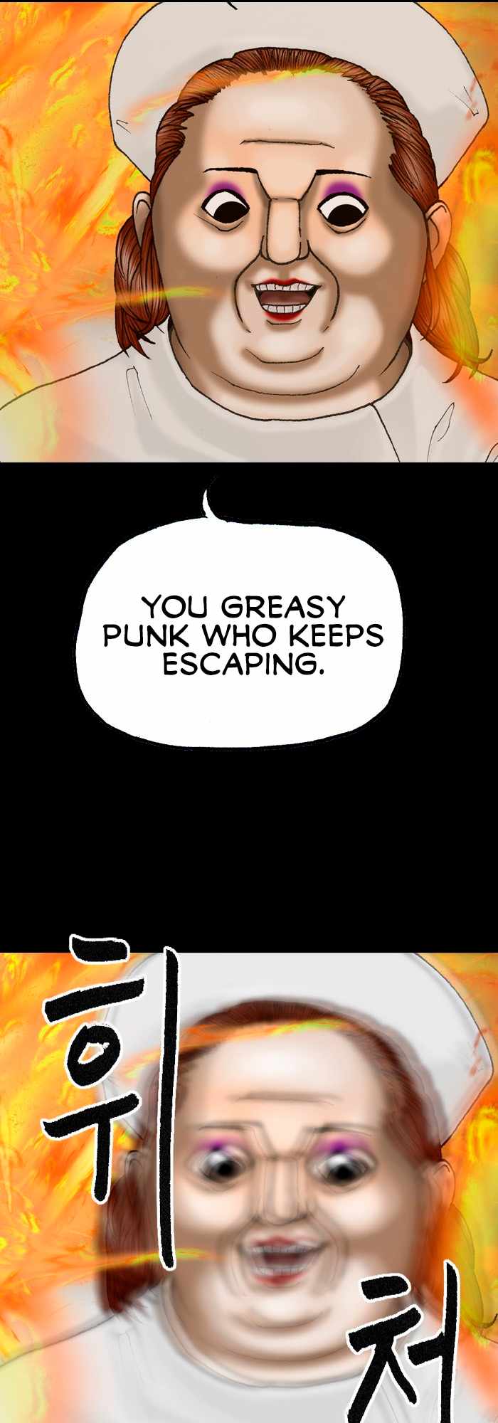 Afterwords Chapter 13 - Page 28