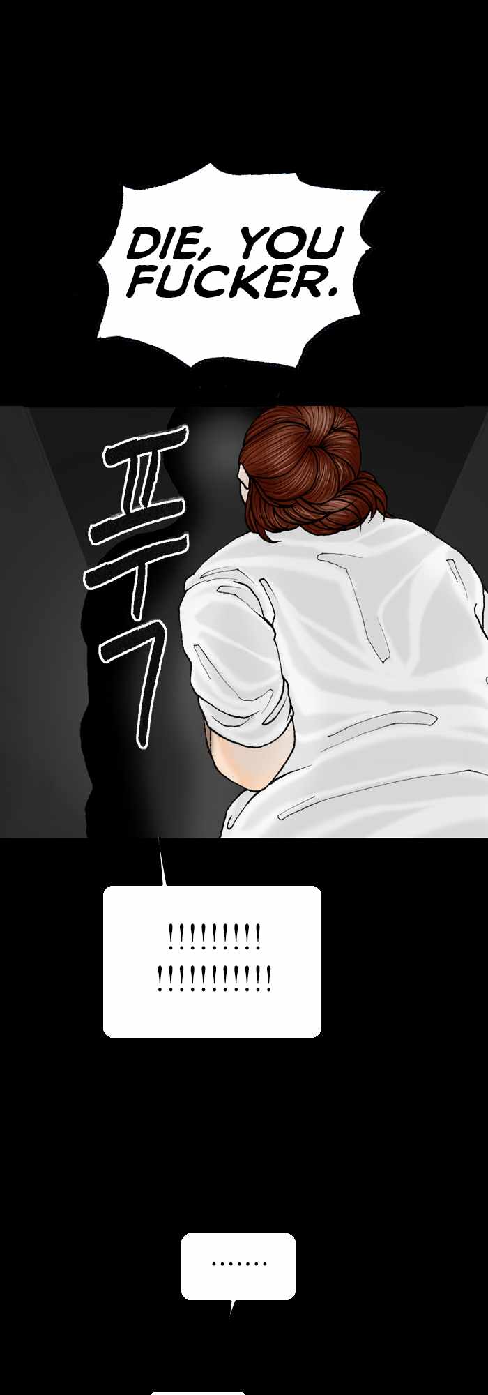 Afterwords Chapter 14 - Page 11