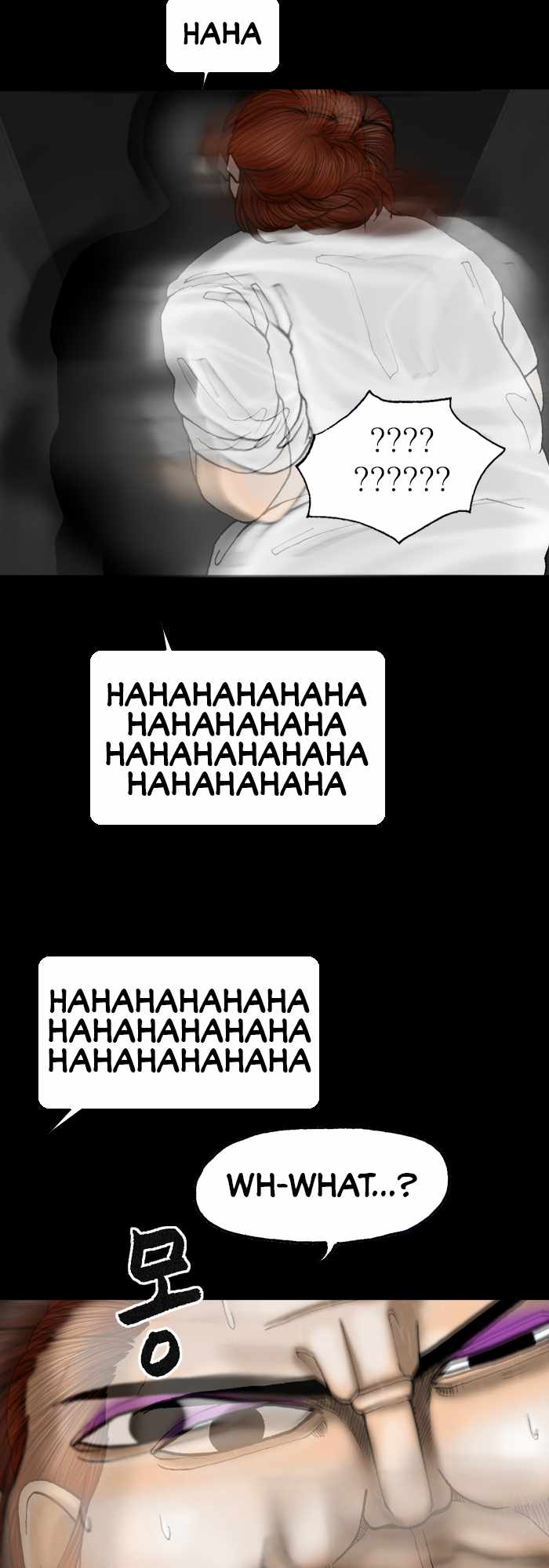 Afterwords Chapter 14 - Page 12