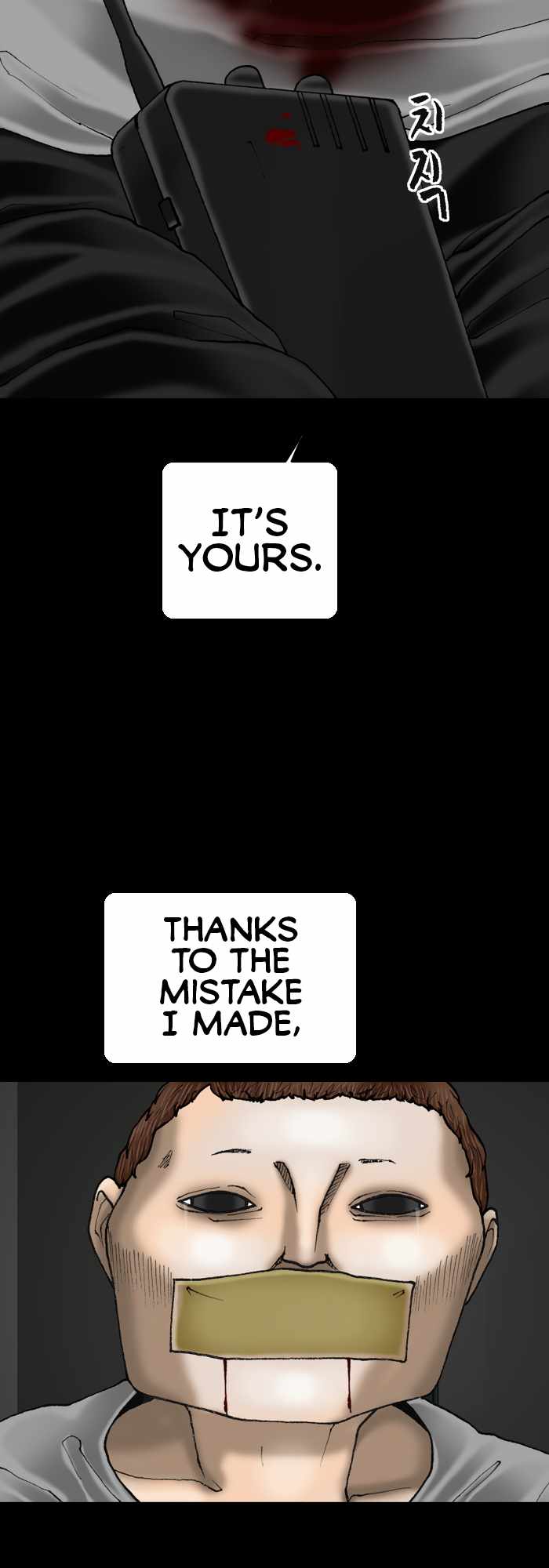 Afterwords Chapter 14 - Page 16