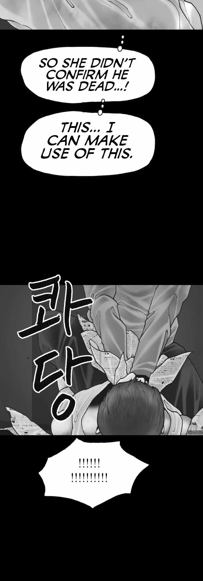 Afterwords Chapter 14 - Page 19