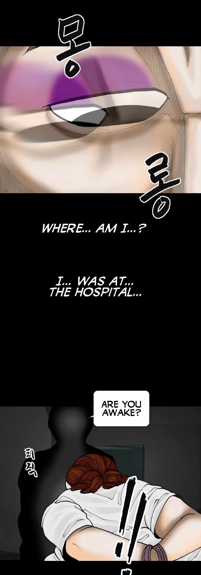 Afterwords Chapter 14 - Page 2