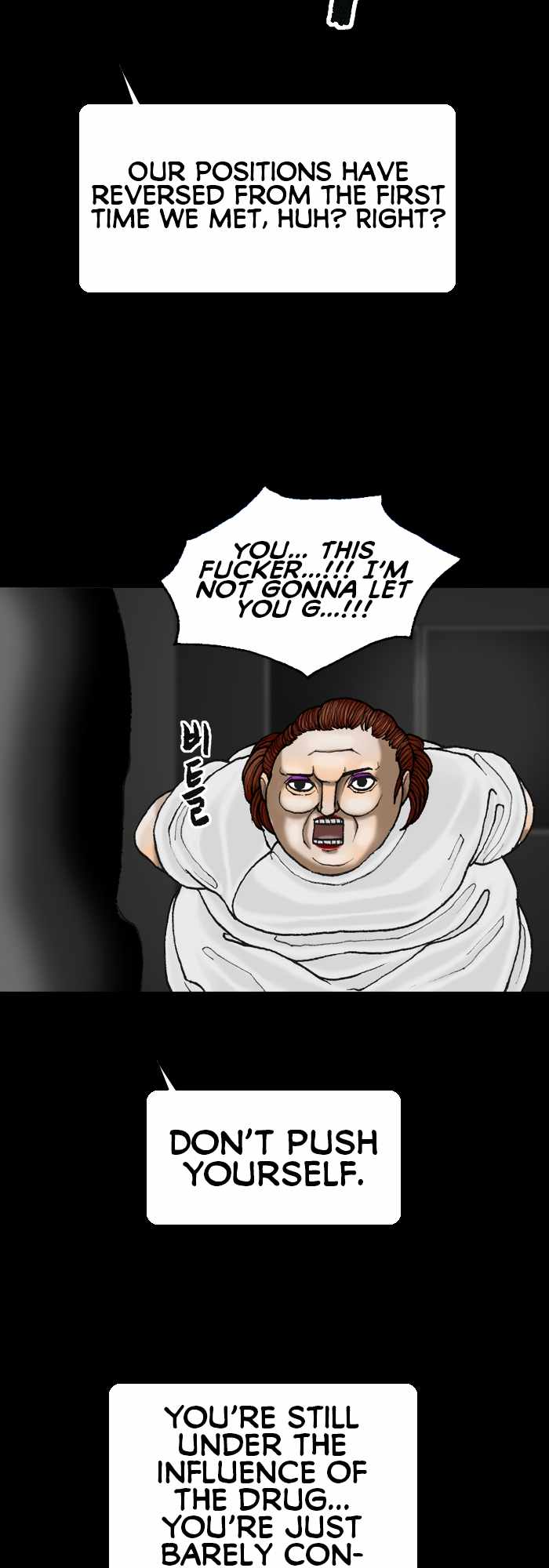Afterwords Chapter 14 - Page 3
