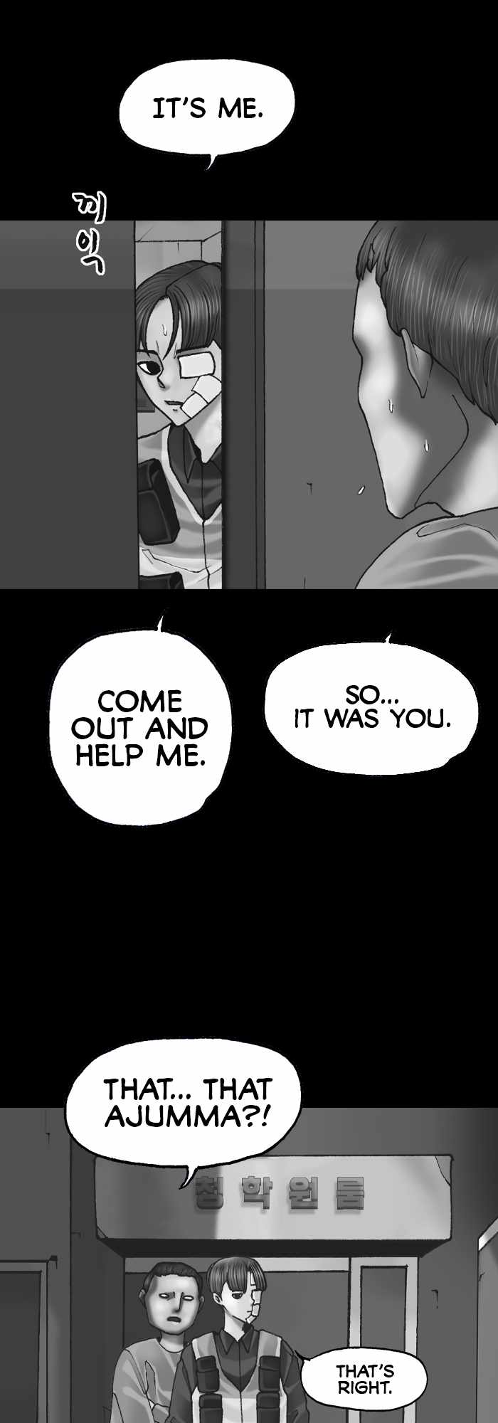 Afterwords Chapter 14 - Page 30