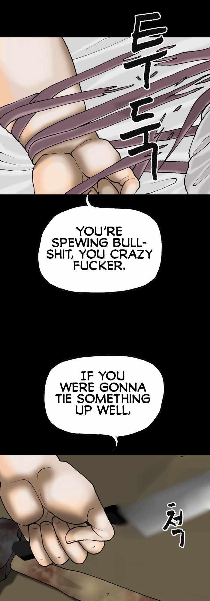 Afterwords Chapter 14 - Page 9
