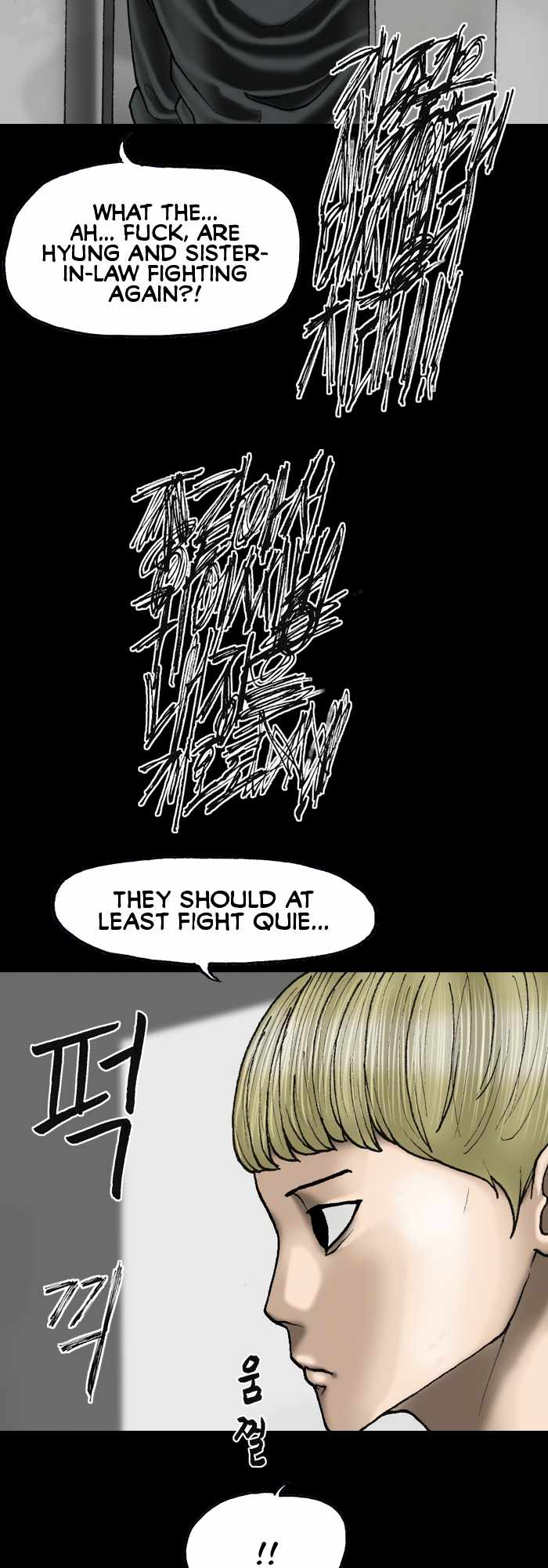 Afterwords Chapter 15 - Page 10