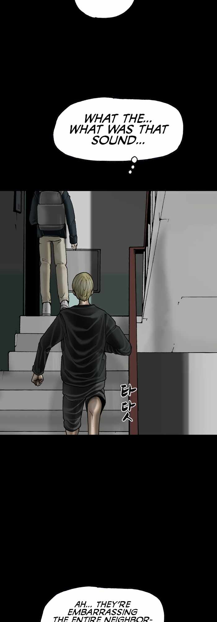 Afterwords Chapter 15 - Page 11