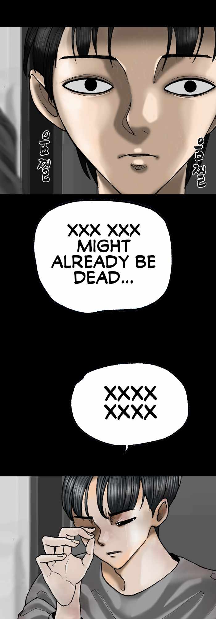 Afterwords Chapter 15 - Page 24