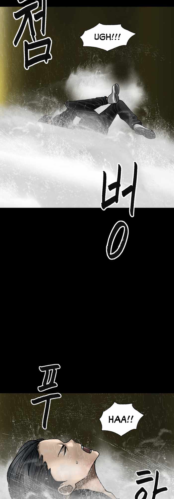 Afterwords Chapter 15 - Page 3
